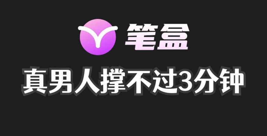 免费看片